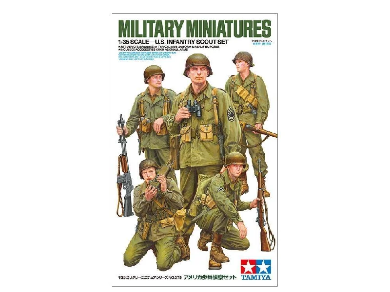 Tamiya 1/35 US Infantry Scout Set