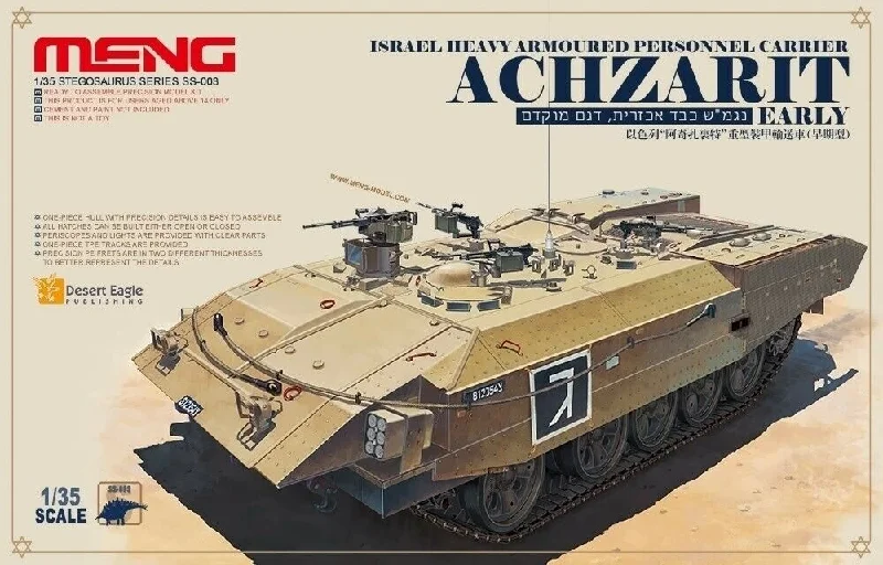 Meng 1/35 Achzarit, Israel heavy APC, Early